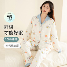A类纯棉月子服10A抗菌空气棉秋冬季保暖加厚夹层产妇哺乳孕妇睡衣