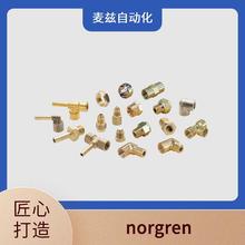 ^Vpy 90018601 ^͸ norgren Z