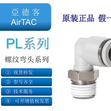 ���¿͚�ӿ��ٿ����^PL4/6/8/10/12-M5-01-02-03-04�ݼy���^