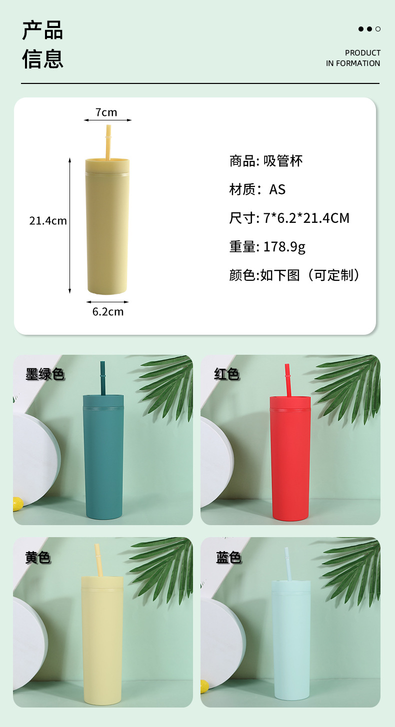 吸管杯详情_02.jpg