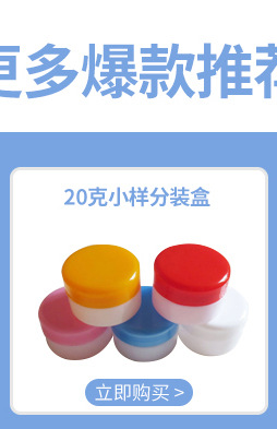 衡水亚鼎商贸有限公司-关联营销_02