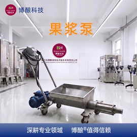 酿酒设备;包装辅助设备;其他输送设备