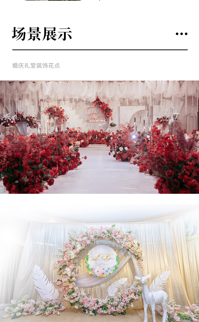 仿真花详情页_07