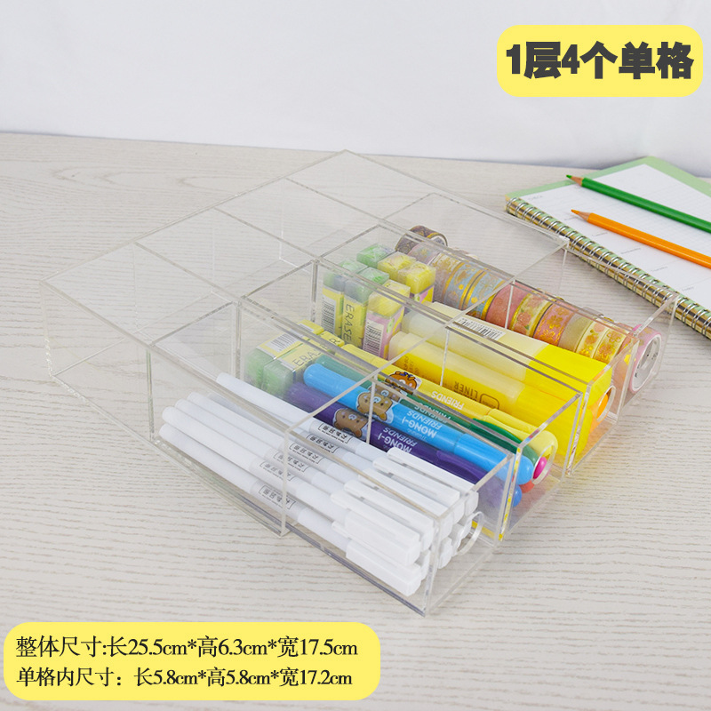 透明收纳盒桌面收纳盒文具收纳盒有机玻璃盒子亚克力桌面收纳盒|undefined