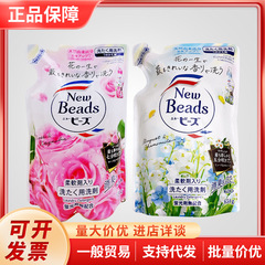 日本の花のバラの実の香草の本香の洗濯液は柔軟剤の袋を含んで交換します650g
