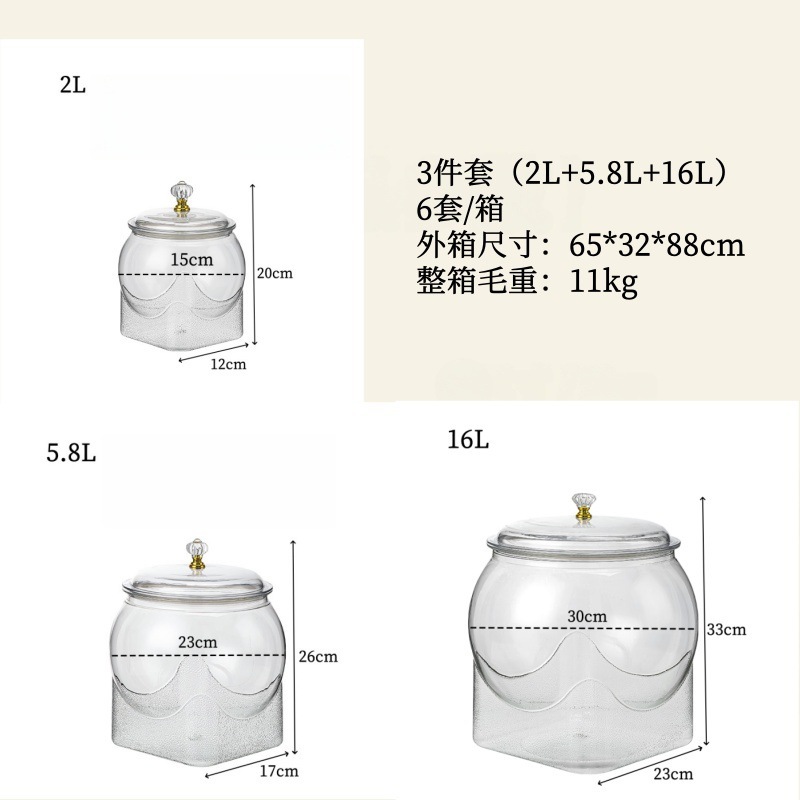 食品グレードの密封缶、透明プラスチック密封収納ボックス、穀物収納バケツ、果物スナック収納缶|undefined