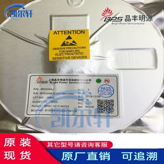 显示驱动器 BP5609 SOT23-6 BPS/晶丰明源授权代理