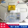 授权显示sot23-6bp5609驱动器