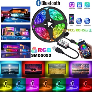 5Vled Light Strip Atmosphere Light Strip Set 5050Rgb Magic Bluetooth Remote Control 5V Low Voltage Three-Color Dimming Light