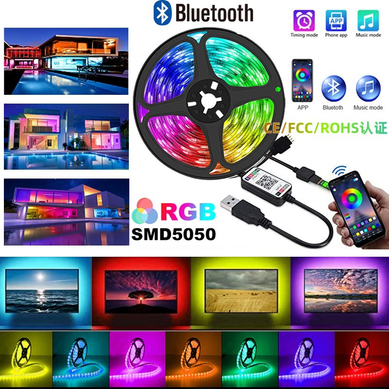 5V светодиодная лента, набор атмосферных световых лент 5050RGB, волшебный Bluetooth-пульт дистанционного управления, 5 В, низковольтный трехцветный затемняющий свет