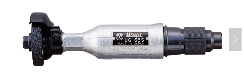 热销日本URYU(瓜生)气动打磨机UG-65S，值得购买的好产品