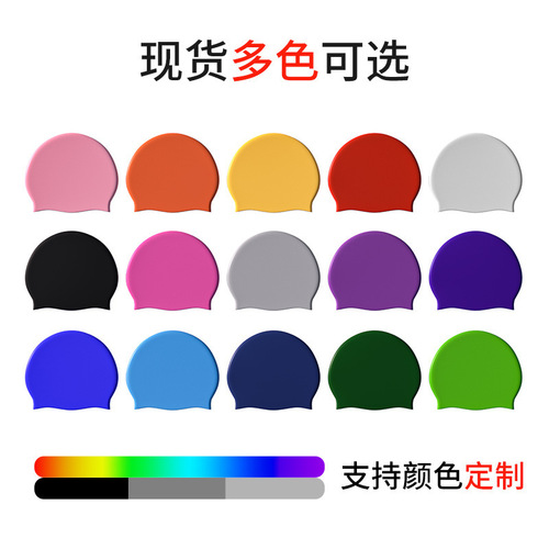 Factory direct sales silicone swimming cap adult waterproof swimming cap wholesale silicone enlarged head swimming cap printable