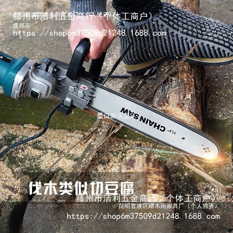 电锯家用伐木锯电动电链锯小型多功能木工迷你角磨切割机改装手提