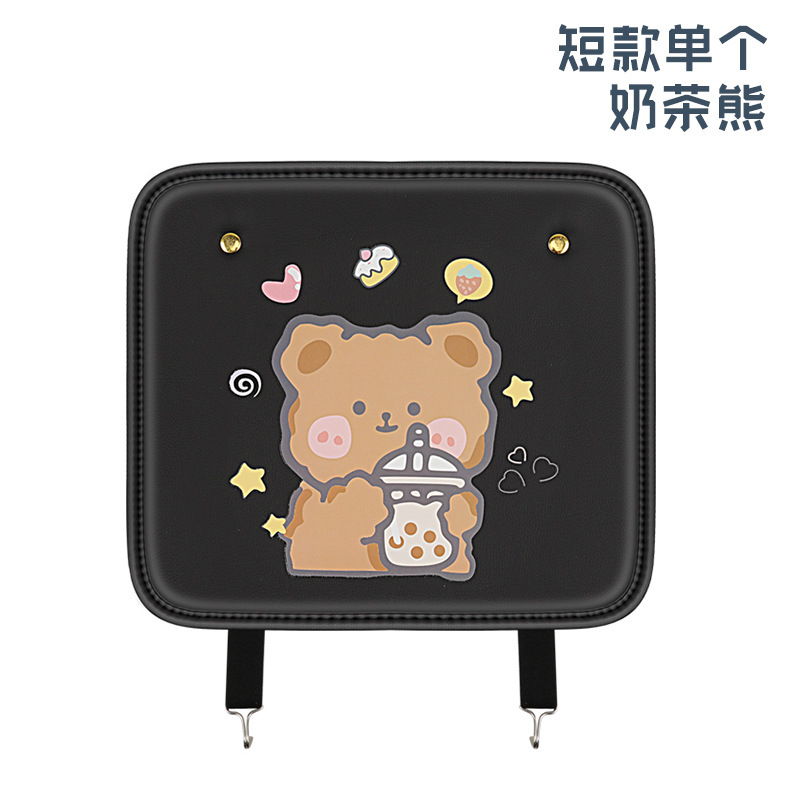 Qìchē – Car Anti-Kick Chair back anti-kick pad - nngy-milk-tea-bear-one-short
