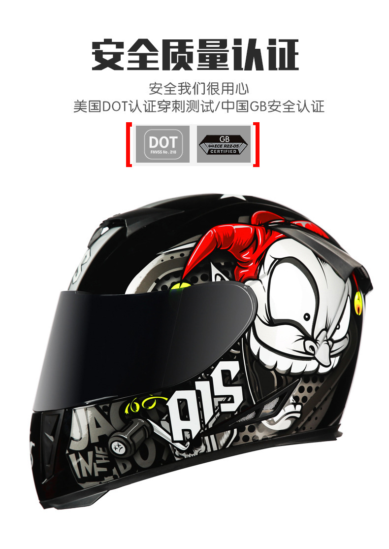 Ais Off-Road Outdoor Motorcycle Electric Bicycle Helmet Cycling Sports Four-Season Bicycle Protective Hood