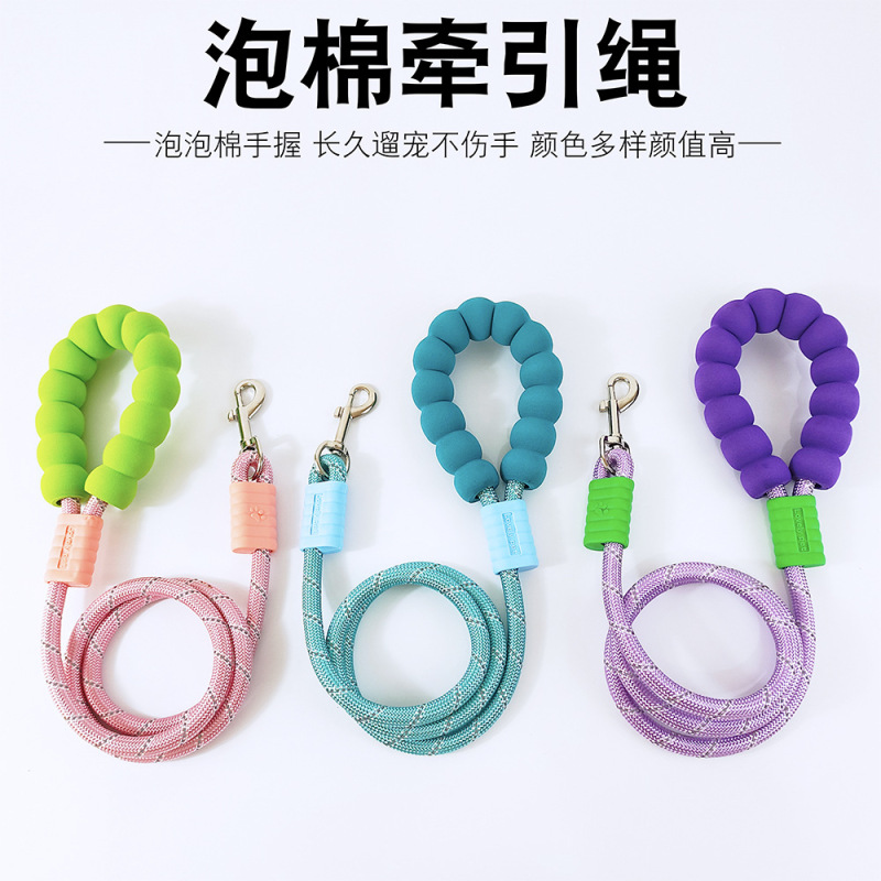 犬用リード ドーパミンクラウドバブルコットンハンドルリード 中型犬・大型犬用お出かけペット用リード|undefined