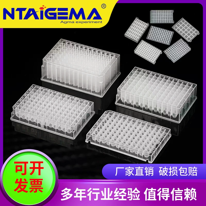 Оптовая продажа с фабрики пластина глубоких отверстий 24 48 96 отверстий квадратное отверстие заострено пластиковая крышка 1.6/2.2ml пластина глубоких отверстий