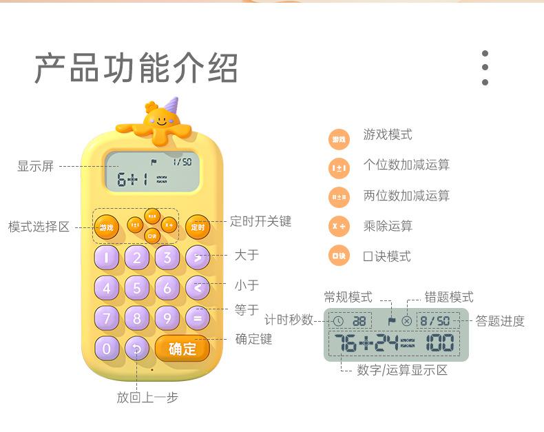 冰淇淋-详情页_14