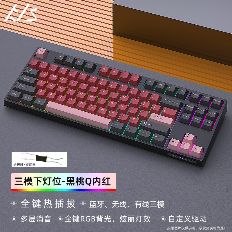 Heijishe DK87V2 メカニカルキーボードキット RGB Bluetooth ワイヤレス 2.4G 有線 3 モードカスタマイズされた下部ライト|undefined