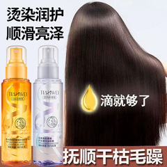 可以噴的香氛護髮精油柔順蓬鬆不油膩改善乾枯毛躁分叉護髮素廠家