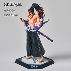 New Customer Demon Slayer anime figure of Kagaya Yonezu and Tanjiro Kamado, a gift for boys, decorative piece