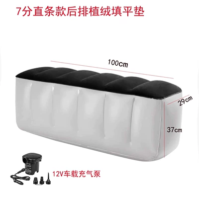 the car – Vehicle-mounted inflatable bed - default-item-7-point-rear-seat-support-cushion-with-flocking-straight-design-car-mounted-pump