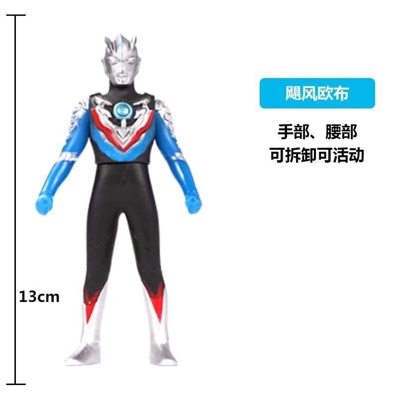 大型ソフトプラスチックウルトラマンセロディガギャラクシージェイドオブロソブルアスーパーマン人形セット|undefined
