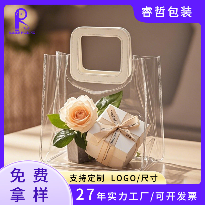 PVC包装袋礼品袋手提袋婚礼糖果收纳袋节日透明喜糖透明袋伴手礼
