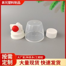 厂家供应洗衣液盖塑料瓶盖密封子旋盖柔顺剂盖子拧盖螺旋盖