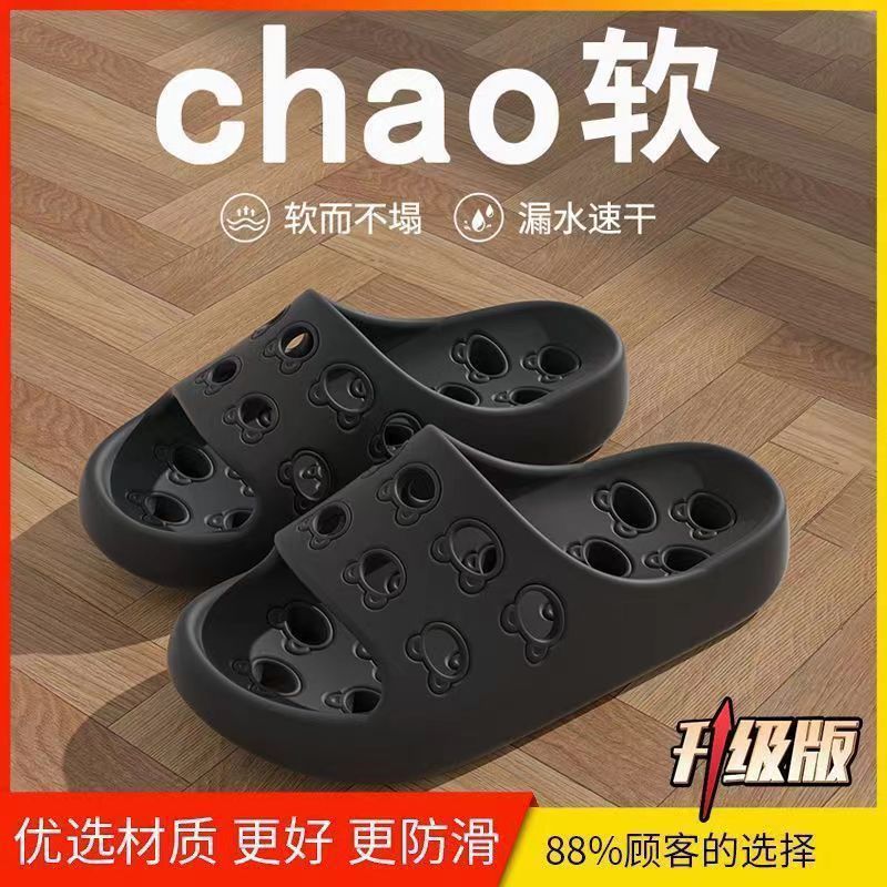 개구리 누출 [블랙]