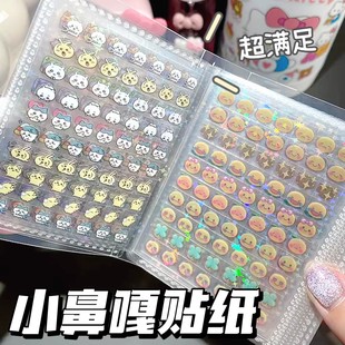 New Mini Cute Little Nose Stickers Kidsren's Handbook Material Expression Stickers DIY Decorative Pattern Nail Stickers
