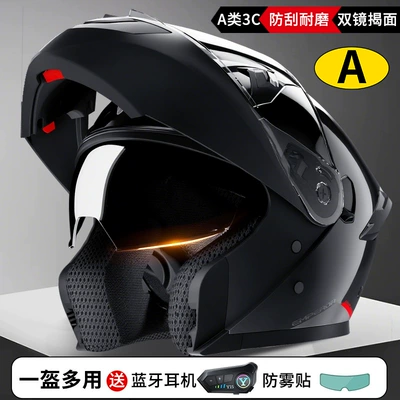 Men's Motorcycle Helmet with Detachable, Motorcycle Helmet Headset - obsidian-black-includes-bluetooth-anti-fog-film-new-national-standard-class-a-dual-lens-flip-up-helmet-bluetooth-compatible-lsuitable-for-head-circumference-59-60cm