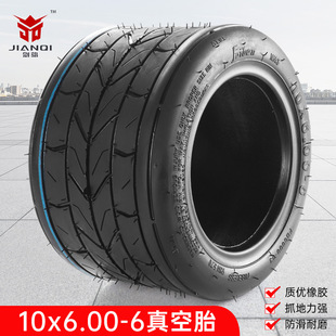 10X 6-6inch Vacuum Tire Accessories Upgrade for Egg Car, Small Harley Electric Vehicle 6inch Widened Vacuum Outer Tire