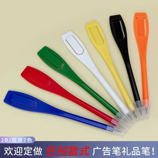 塑料圆珠笔 10CM促销笔 酒店高尔夫铅笔 可按色卡号 LOGO制作