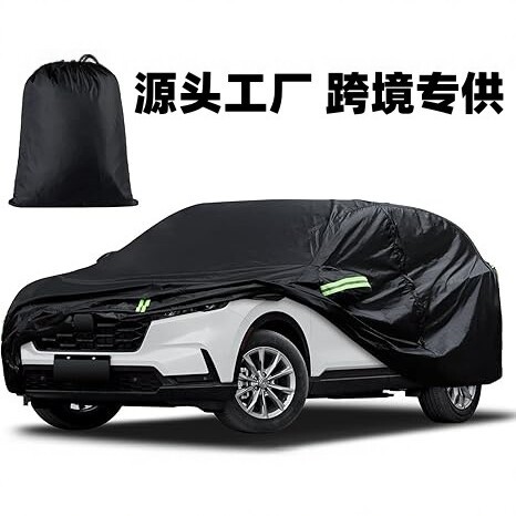 Qìchē Taffeta car cover 190T, waterproof, sunscreen, dustproof, rainproof (Car clothing) - taffeta-suv-car-cover-leave-a-message-for-the-car-model