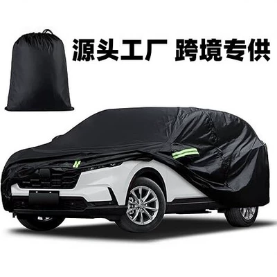 Cross-Border Exclusive Supply of Polyester Taffeta Car Cover 190t, Waterproof and Sun-Proof, Full-Cover Type for Cars, Dust-Proof, Rain-Proof, and Hail-Proof