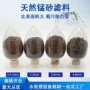 过滤除铁除锰生产污水滤料