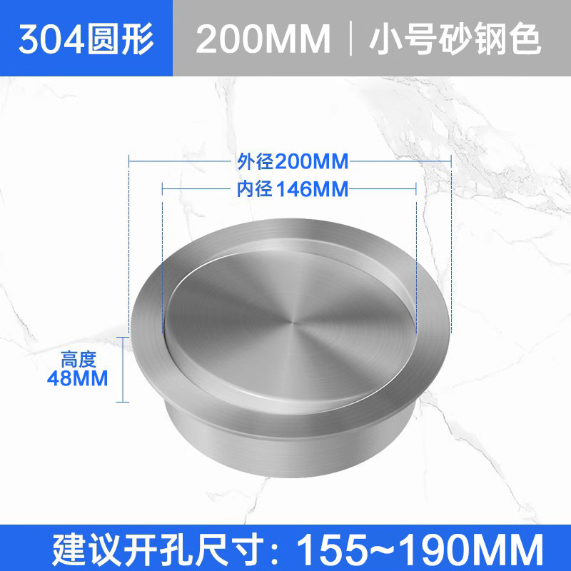 台面嵌入式不锈钢垃圾桶盖子翻盖厨房装饰盖卫生间方圆形商场酒店|undefined