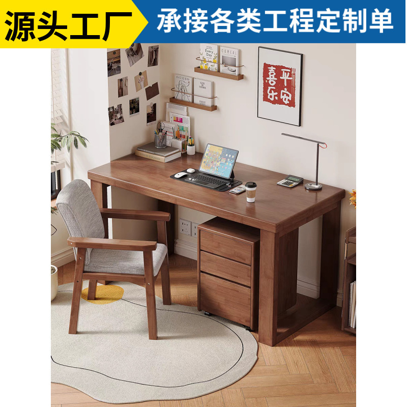 Solid Wood Double Desk Home Long Table Living Room Large Board Table Study Two-Person Workbench Bedroom Lengthened Computer Table
