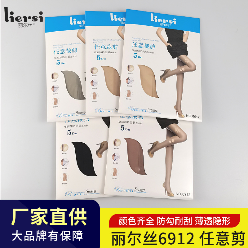 Lizsi 6912 Any-cut Stockings Are Thin, Transparent, Invisible, Skin-friendly, Delicate, Natural, Invisible, Scratch-resistant, Durable, Natural Naked Feeling Lizsi 6912 Any-cut Stockings Are Thin, Transparent, Invisible, Skin-friendly, Delicate, Natural, Invisible, Scratch-resistant, Durable, Natural Naked Feeling