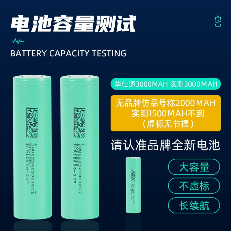 东磁 18650 литиевый аккумулятор 3000mAh высокая скорость 8C power battery оригинал 18650 аккумулятор для электроинструмента
