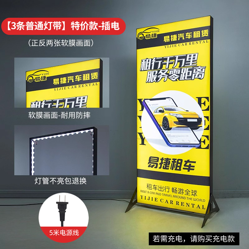 60 cm x 120cm-[플러그인-3 조명] 5 미터