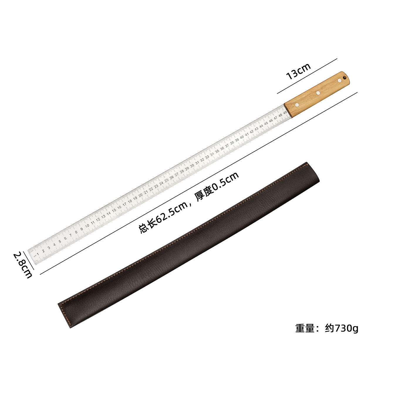 Steel ruler with wooden handle (cm on one side and inches on the other)