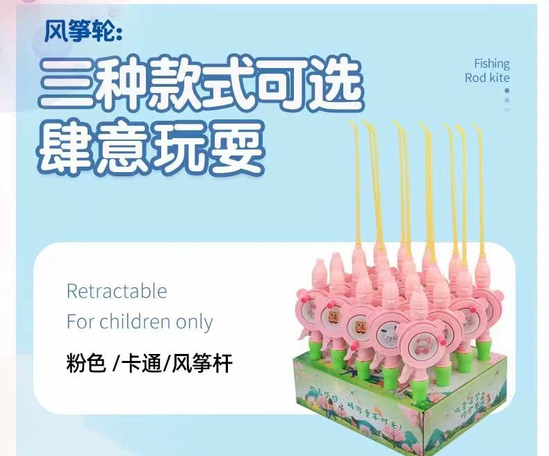 ФЭйфай август, Weifang Kite Детский мультфильм Динамическая воздушная змея, линьая удочка, разнообразный