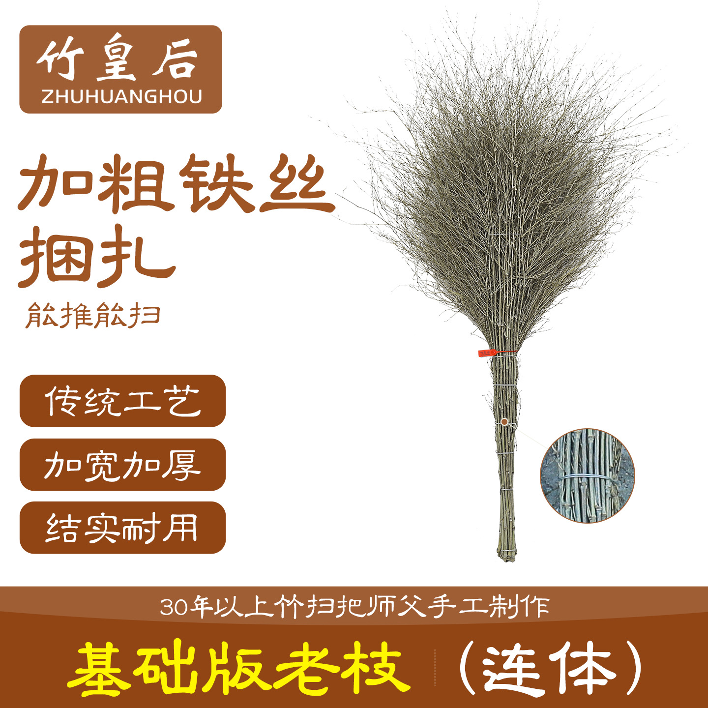 [단단한 가지] 두껍게 결합된 오래된 가지 2kg