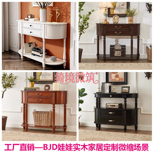 BJD���üҾ߶���3��4��75�������݌�ľ��߼ҾӶ���΢�s�����[��