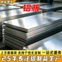 30031060铝合金合金纯铝