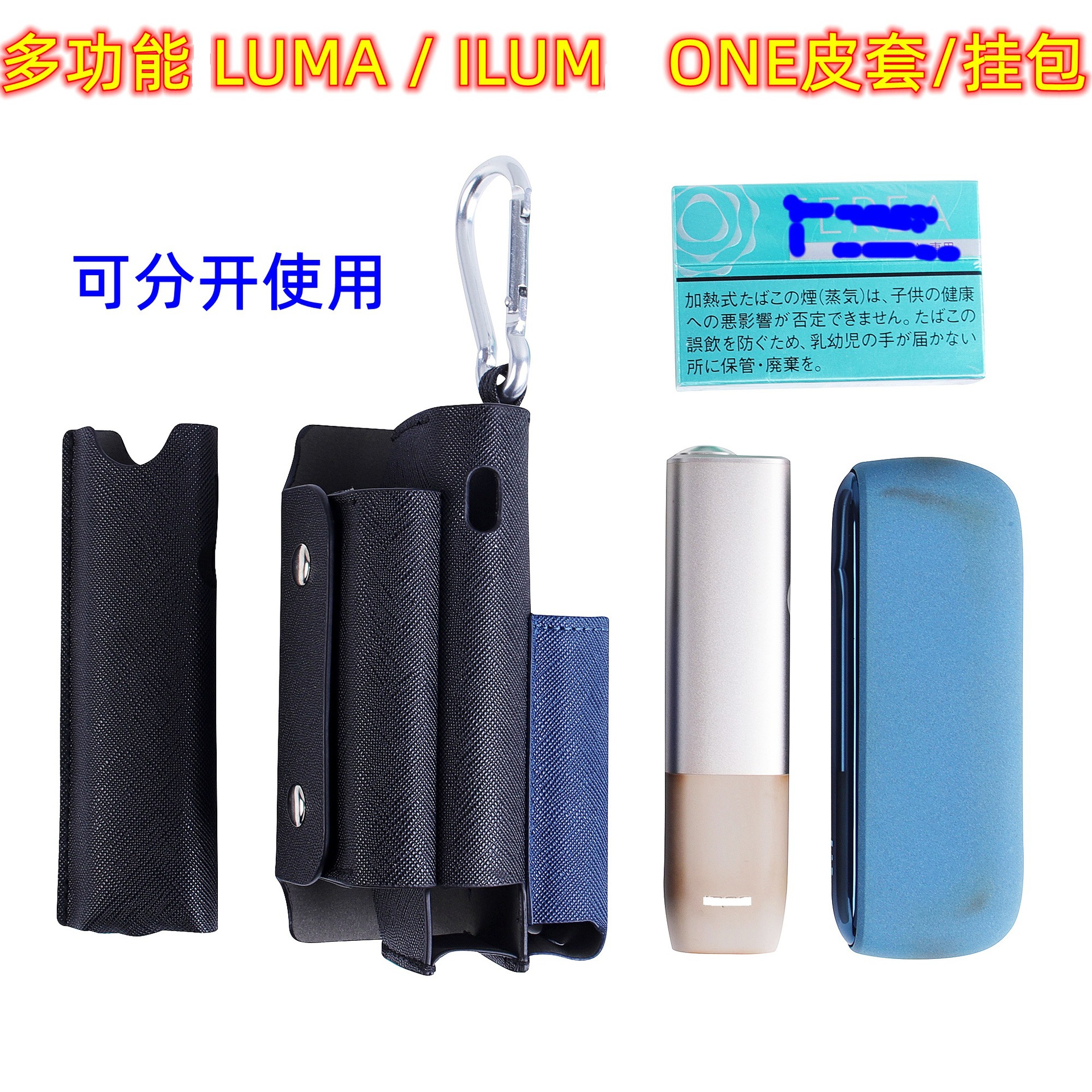 In stock, suitable for the new LUMA i ONE 6 and 7 generations, leather case for LUMA ONE, can be used separately, cross-border dropshipping available.