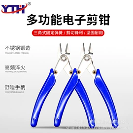 其他钳类工具;尖嘴钳;剥线钳