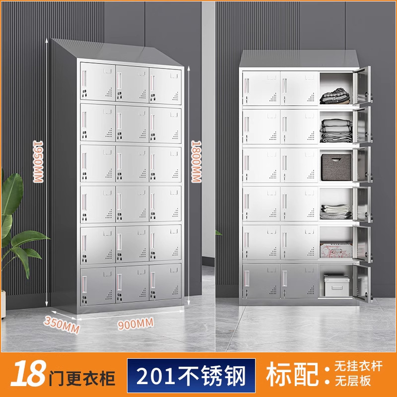 304不锈钢斜顶更衣柜食品厂净化室无尘净化车间201多门消毒储物柜|undefined